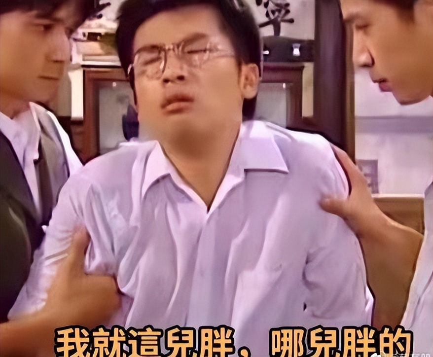 比如我已经半个小时没吃东西了↓面对铺天盖地说自己发胖的声音,8g