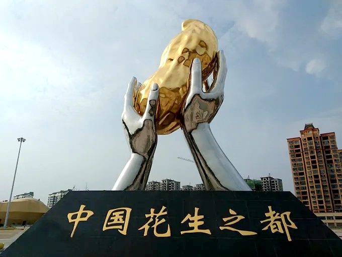 凤鸣|平畴沃野起雄图,农业农村现代化的"正阳样本"_花生_产业_乡村
