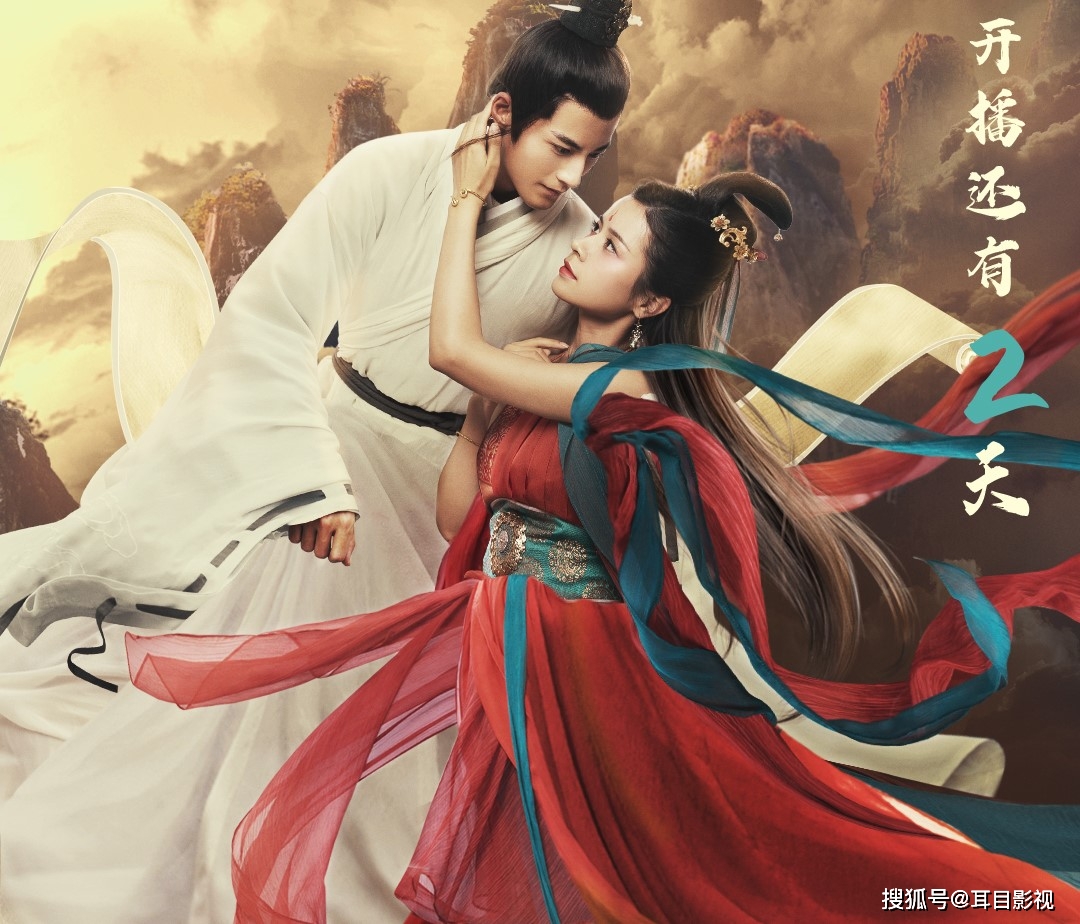 《蜀山传:万剑归宗》,满足了我对仙侠剧的所有幻想_电影_影片_白云