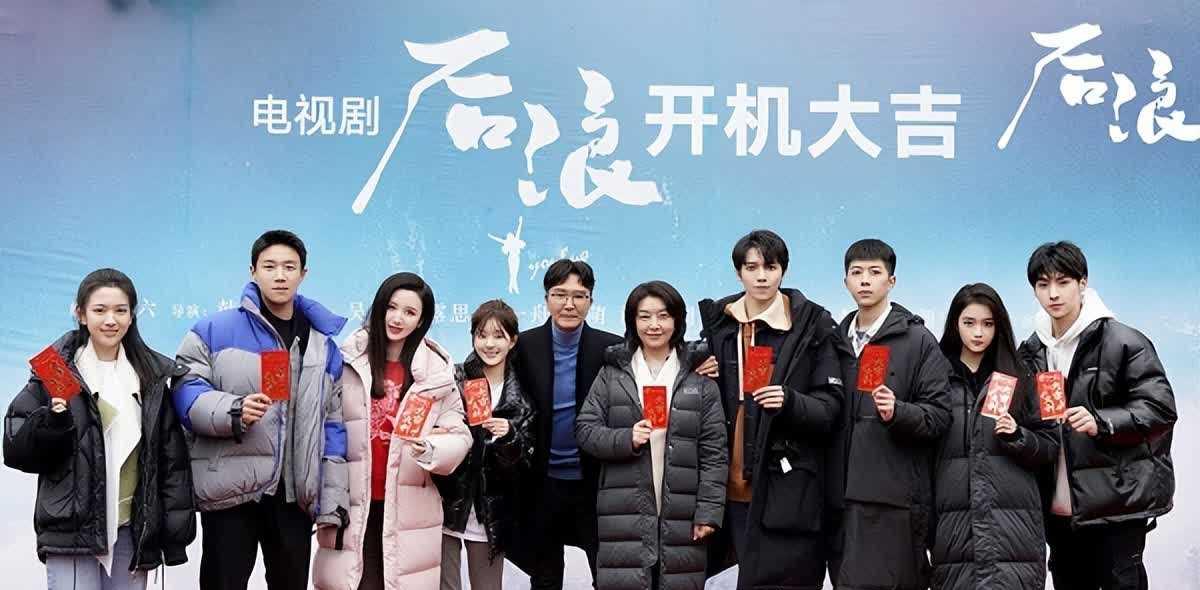 赵露思参演六六新剧太幸运搭档老戏骨吴刚配角阵容强大