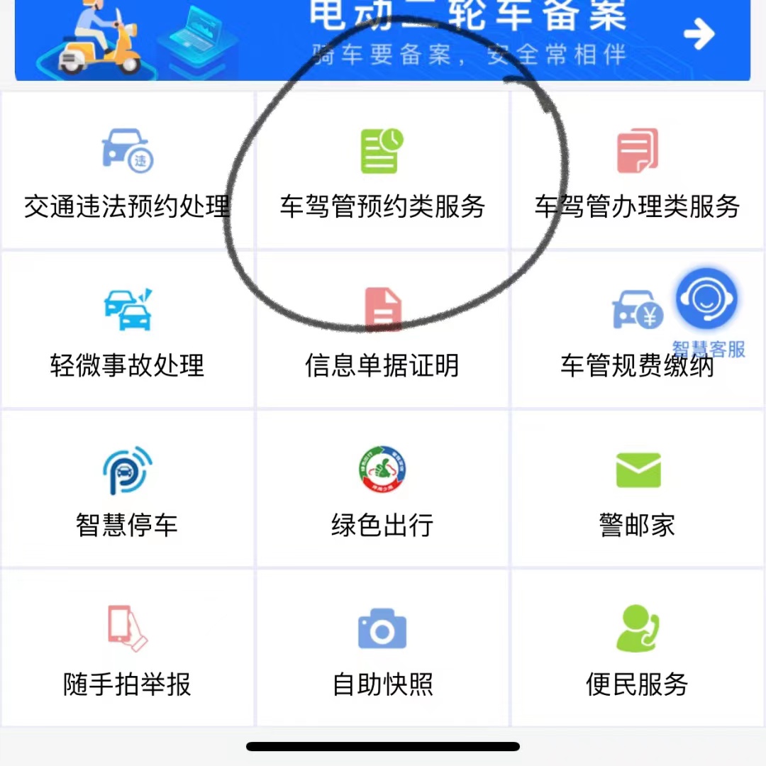 北京阜外医院、顺义区黄牛挂号微信，客服24小时在线的简单介绍
