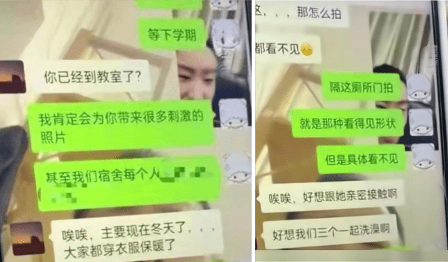 大学女生偷拍室友私密照满足变态男友不能仅是学校记过处分法律不能