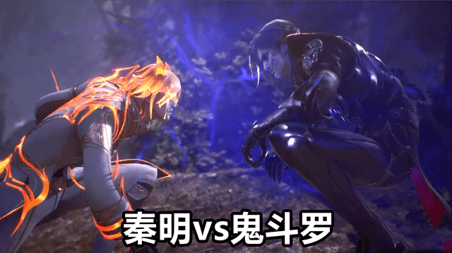 斗罗:秦明加戏玩"自爆",鬼爪刺穿胸膛,95级鬼斗罗斩杀秦明