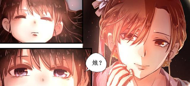 原创仙剑李逍遥的女儿究竟是怎么死的看完后你会有完整的了解