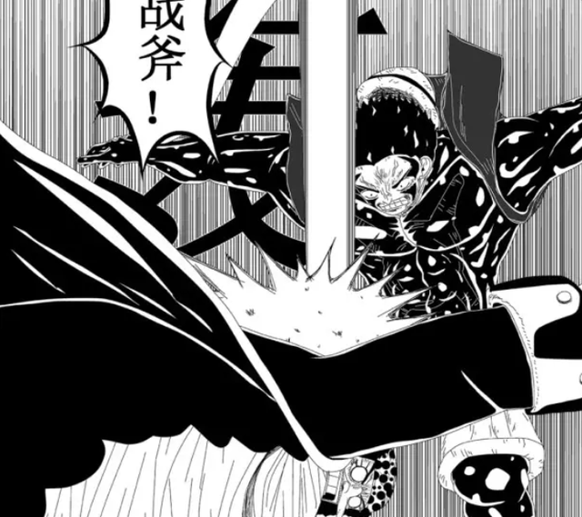 原创海贼王1047话黑暗果实的真名是引力果实可以控制海洋的潮汐