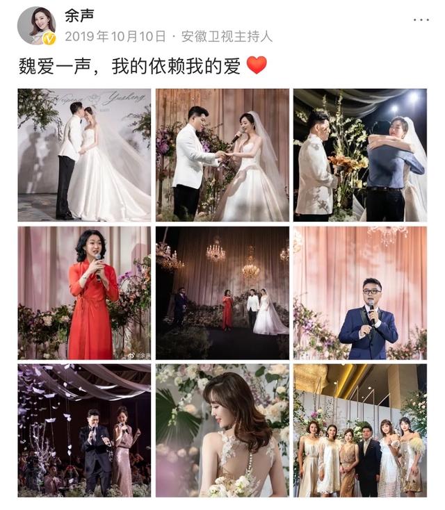 原创余声老公疑似被抓网曝与好友一同侵犯女大学生知情人透露细节