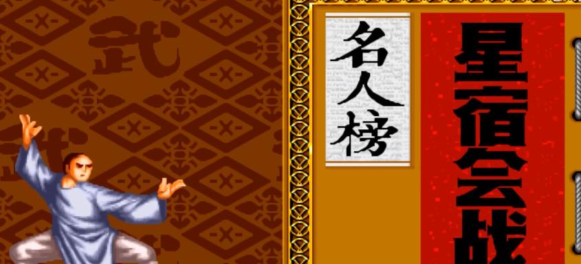 原创20年前街机国产之光人气力压街霸只因太好玩被厂商打压