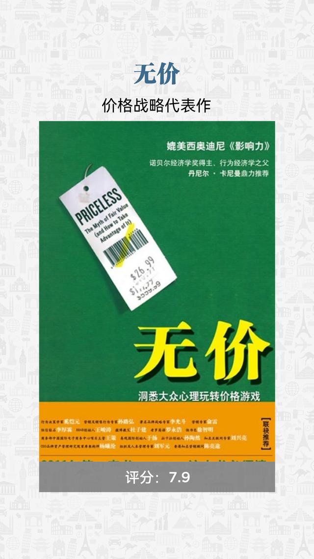 文章配图-11