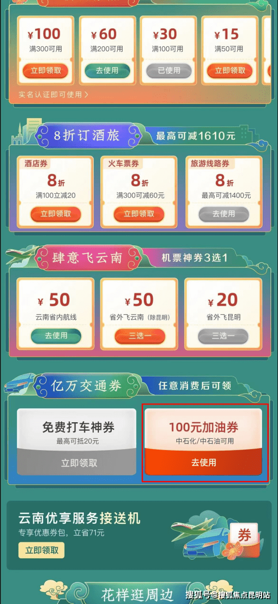 云南虚拟主机租用有哪些优势