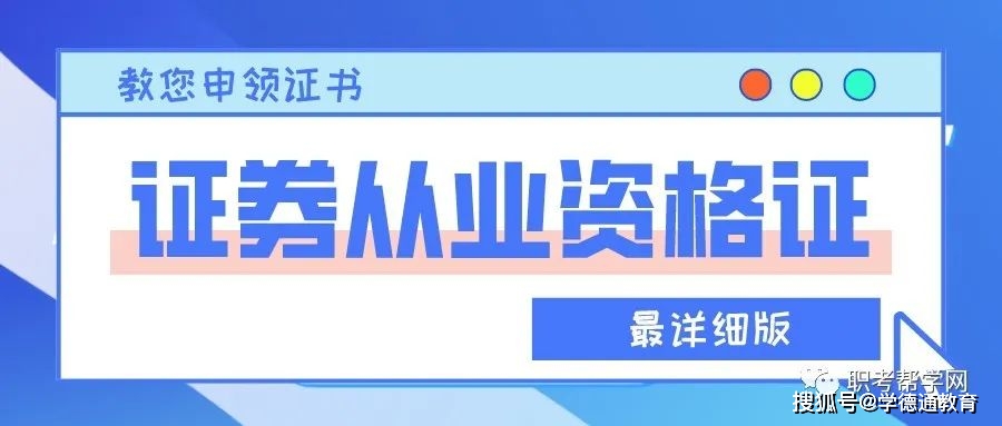 申请证书加注的什么意思_域名万注字五册笔证书_ca证书服务器申请证书