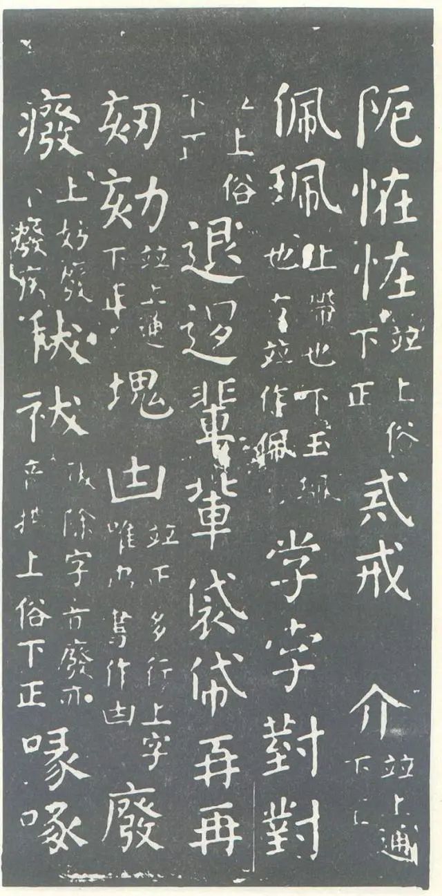 Amazon.co.jp: 鶻91) 干禄字書 天 地 顔元孫公原撰 顔魯公書 Amazon.co.jp: 鶻91) 干禄字書 天 地 顔元孫公原撰 顔魯公書