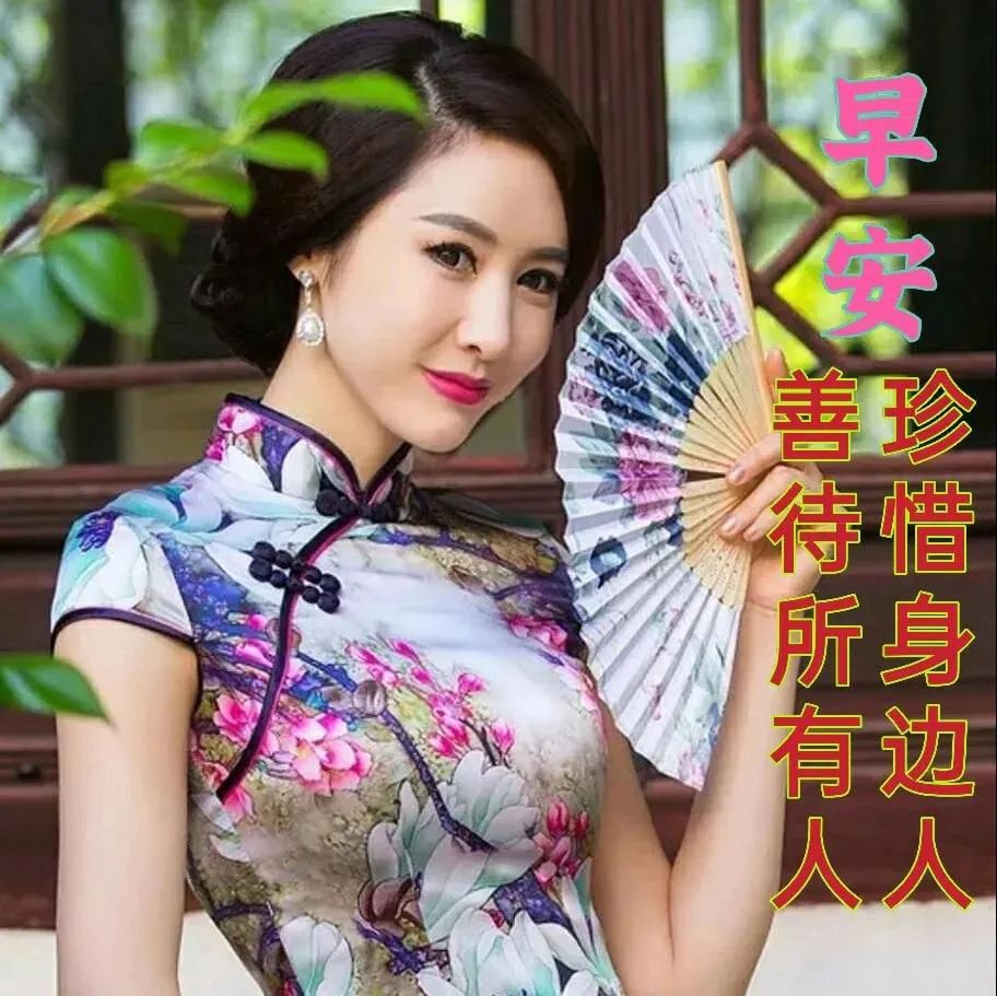 原创2022早上好祝福语图片大全免打字创意好看的早安问候语图片文字