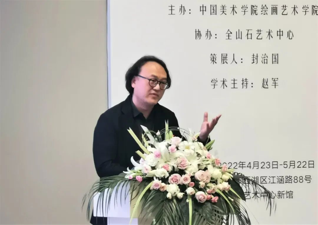 中国美术学院绘画艺术学院油画系版画系下乡作品展隆重开幕