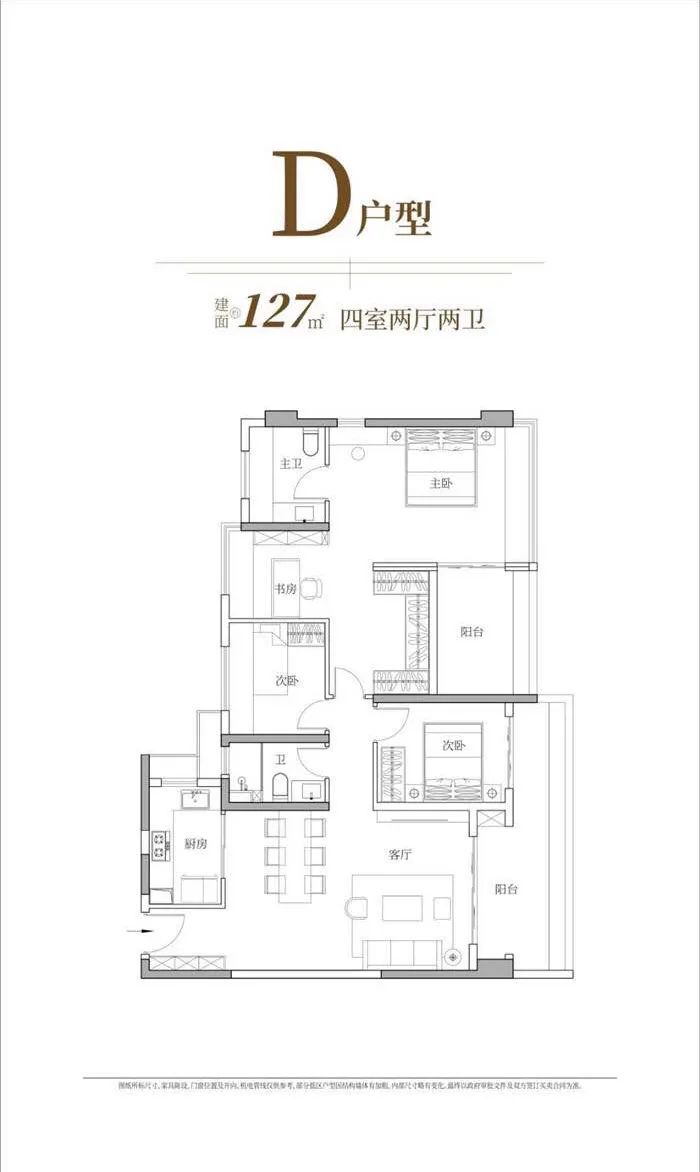 户型设计基本属于同一套模板,建面略有不同而已,中海观园户型参考上述