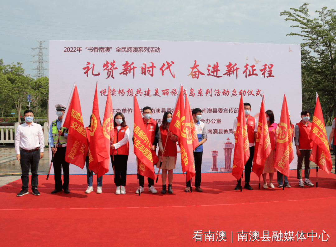 县委常委,宣传部部长蔡宋欣向南澳县党员干部代表赠送书籍