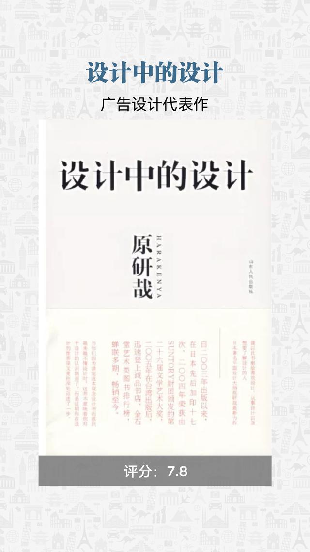 文章配图-10