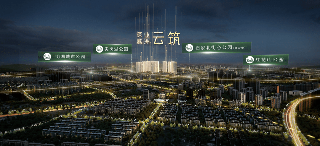 2022首页深业云筑楼盘详情电话深圳深业云筑官网在线不要错过了