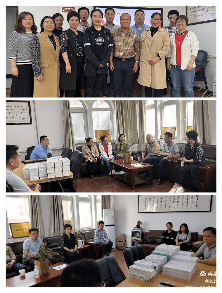 原创河北保定育德中学举办语文集备网络直播总结奖励会