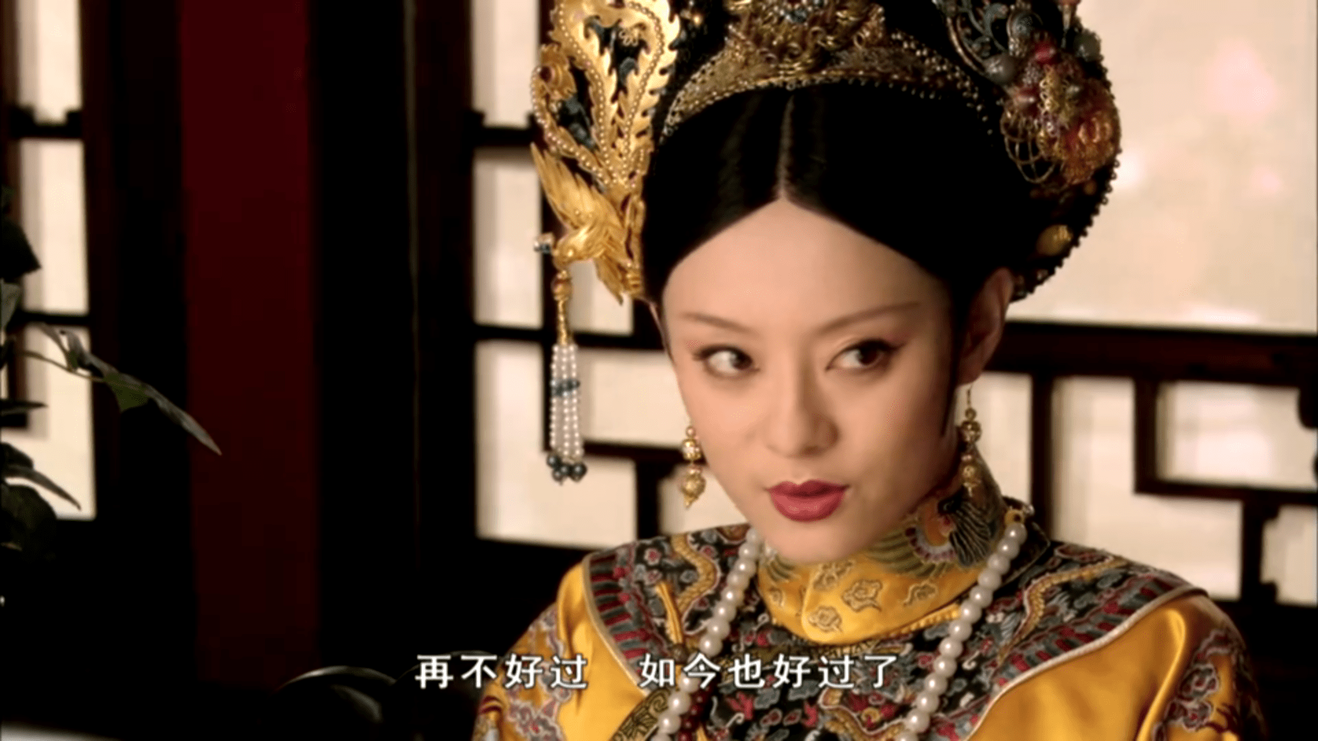 甄嬛传:看甄嬛的话术,怎样杀人于无形之中_宜修_什么_景仁宫