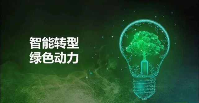 氢20 | 绿氢,零碳产业园,技术赋能:中国绿色科技企业成为全球零碳技术