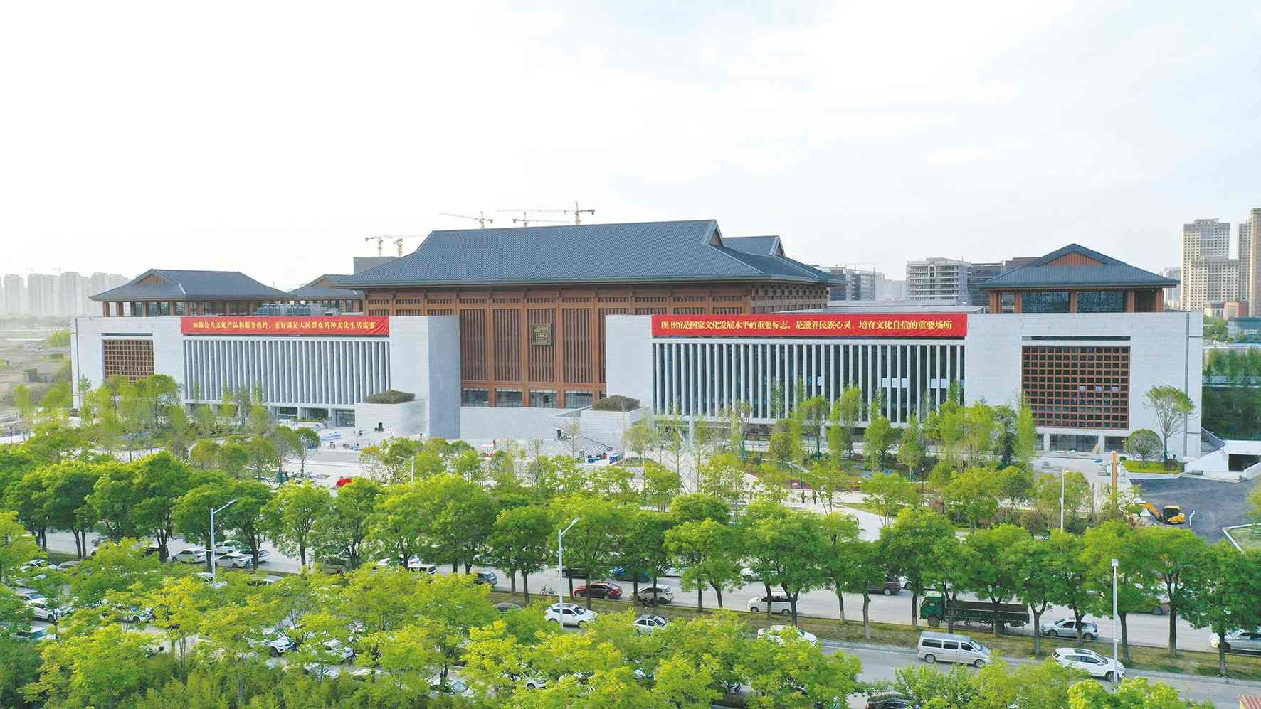陕西省图书馆新馆落成开放全省公共文化建设喜上新台阶