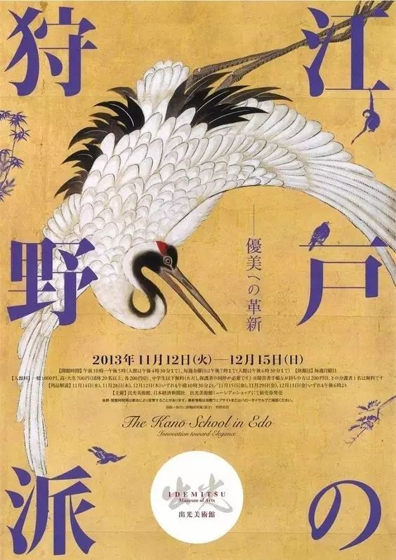 日式展览海报设计案例赏析_日本海_图片_创意