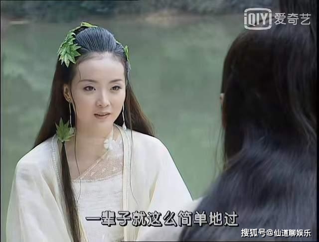 《武林外史》宋离一句话,揭开了沈浪最爱白飞飞还是朱七七的真相_白静