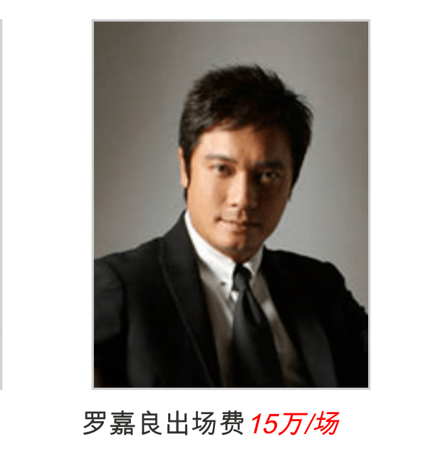 直播拍烂片,身材走形被嘲像怀孕_江华_洪欣_万梓良