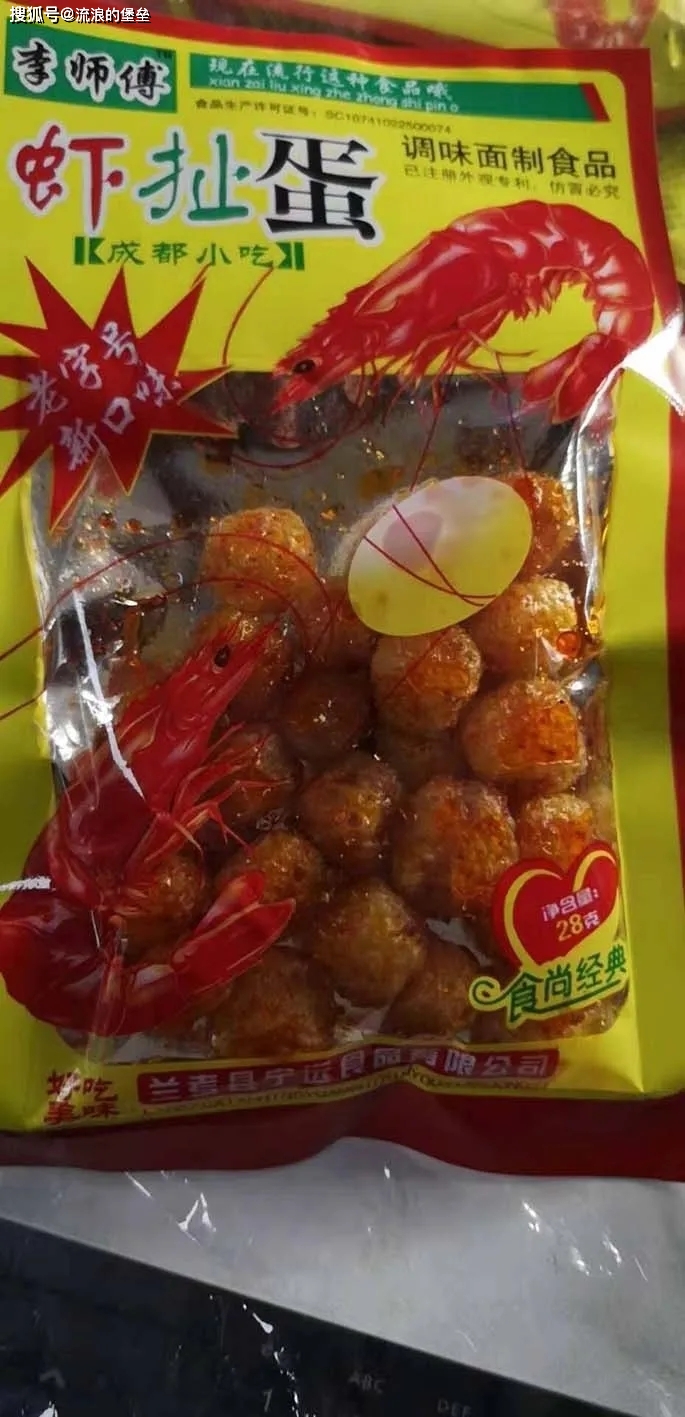 儿时消失的零食图片