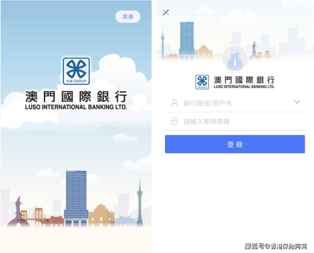 澳门保险续缴保费｜澳门保险公司万通如何交续期保费？_搜狐网