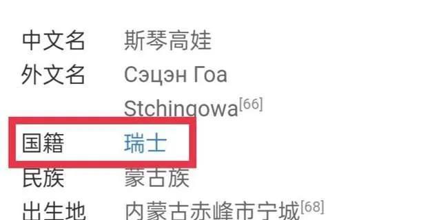 原创这4位放弃中国国籍加入外国国籍的知名明星还能再无耻些吗