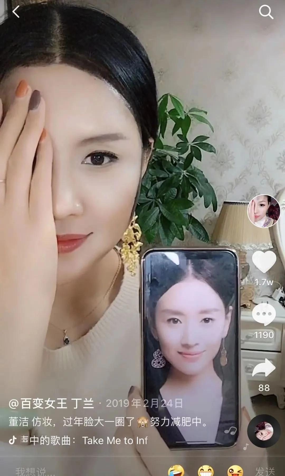 脸撑起了整个娱乐圈,一人可以出演一部戏,网友:太震撼_化妆_丁兰_刘涛