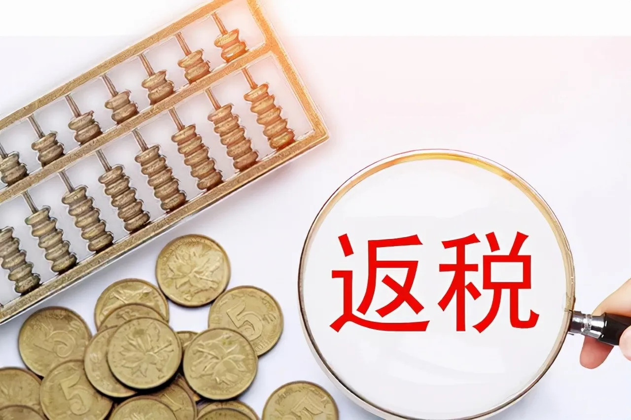 现在是遍地开花,甚至一个镇都能整一个园区,招商引资,返还税收.