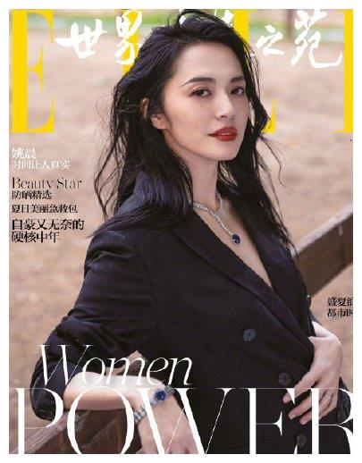 姚晨刘涛登时尚封面,独特气质女人同框,相差1岁气质不分上下_衣服_穿