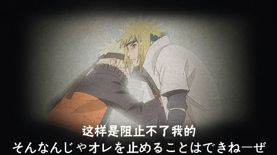 原创火影手游官方摸头最为致命新增彩蛋让仙鸣出场率再次下降