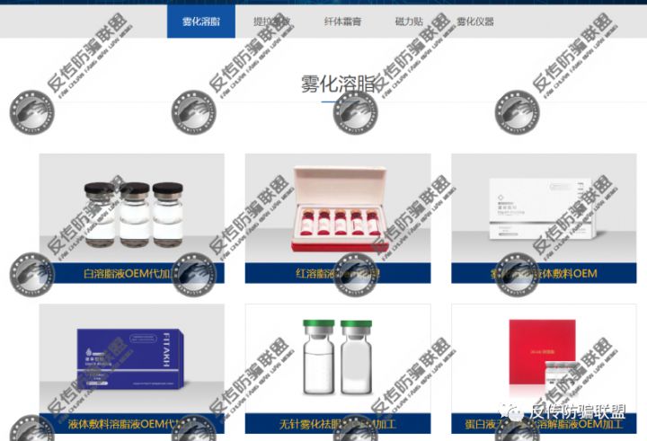 不打针不手术 黑科技瘦身抗衰的“韩缇娜”有点“黑”(图9)