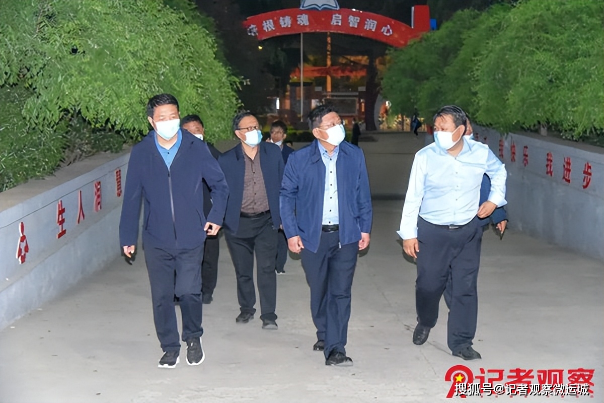 万荣县副县长史志国检查指导学校新冠肺炎疫情防控和安全工作_校园