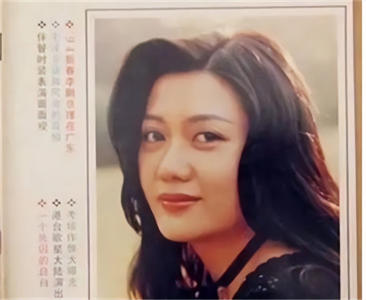 原创90年代主持人陈旭然红遍广东却离奇死亡死后身价暴涨成摇钱树