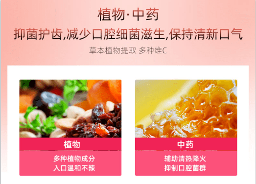草本口腔抑菌喷雾OEM/ODM，时尚单品市场火爆！ 