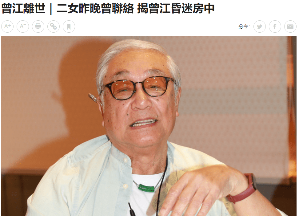 原创好友称曾江生前已跟谢贤和解遗愿是继续拍四个小生第二季