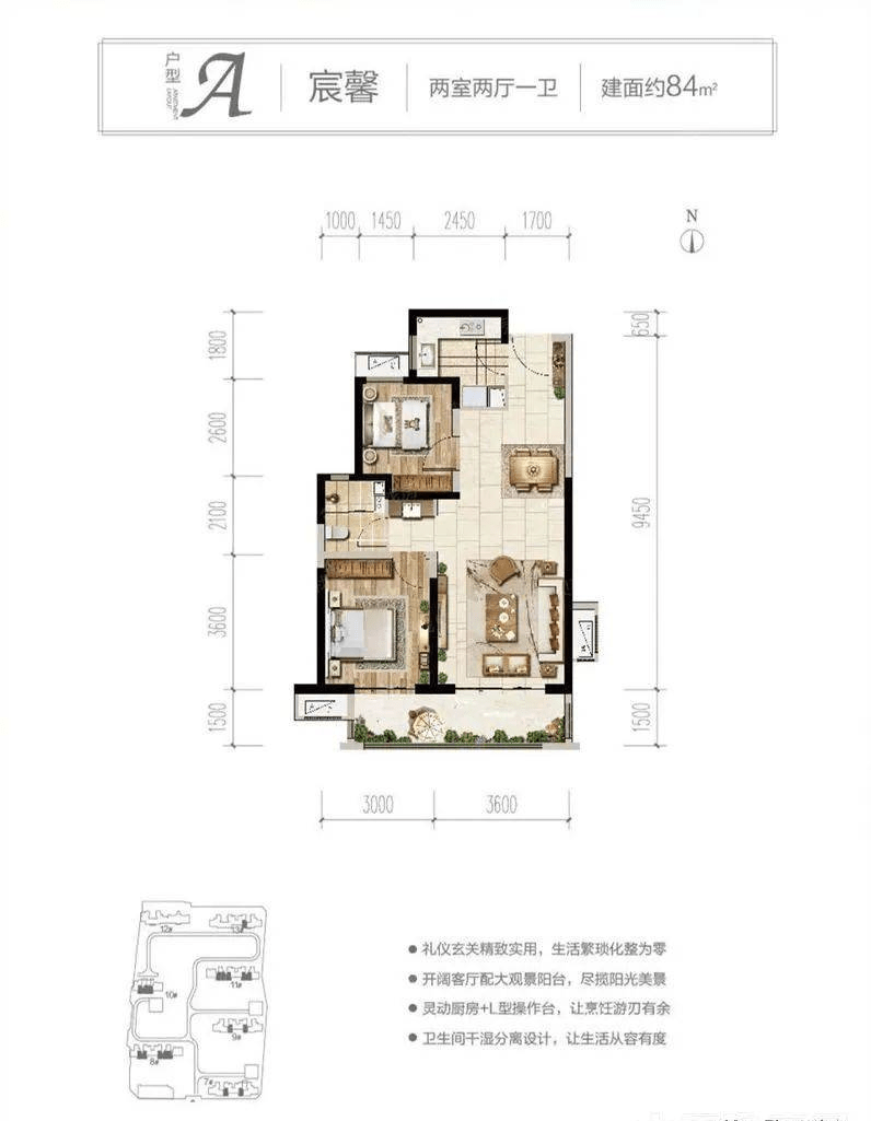 太原【诺德逸宸云著】到底好不好，要不要买，具体详情看这里，千万别错过！_km_万柏林_配套