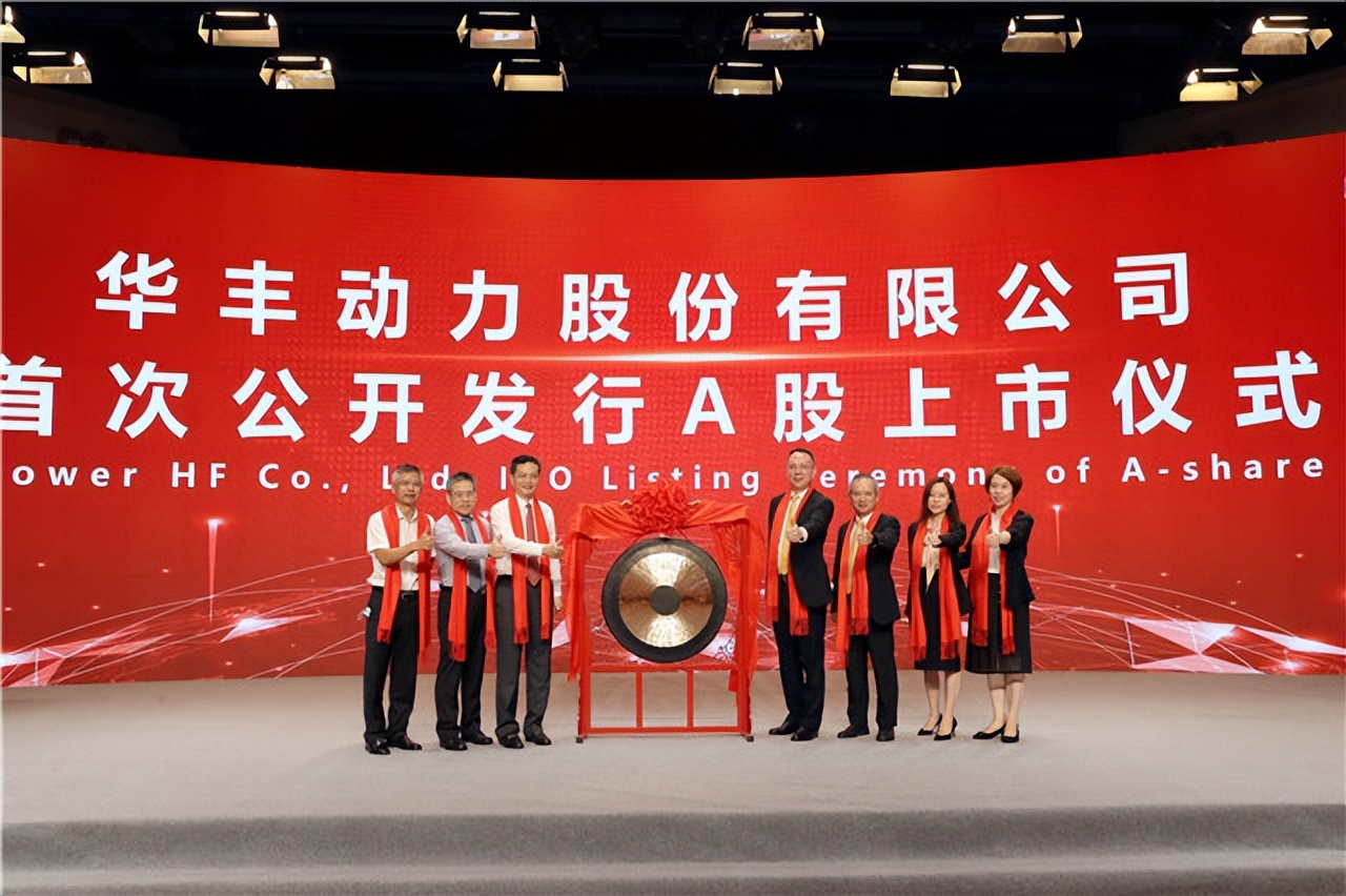 100年前在潍坊创办的企业,出了20亿元富豪_滕虎忱_华丰_业务