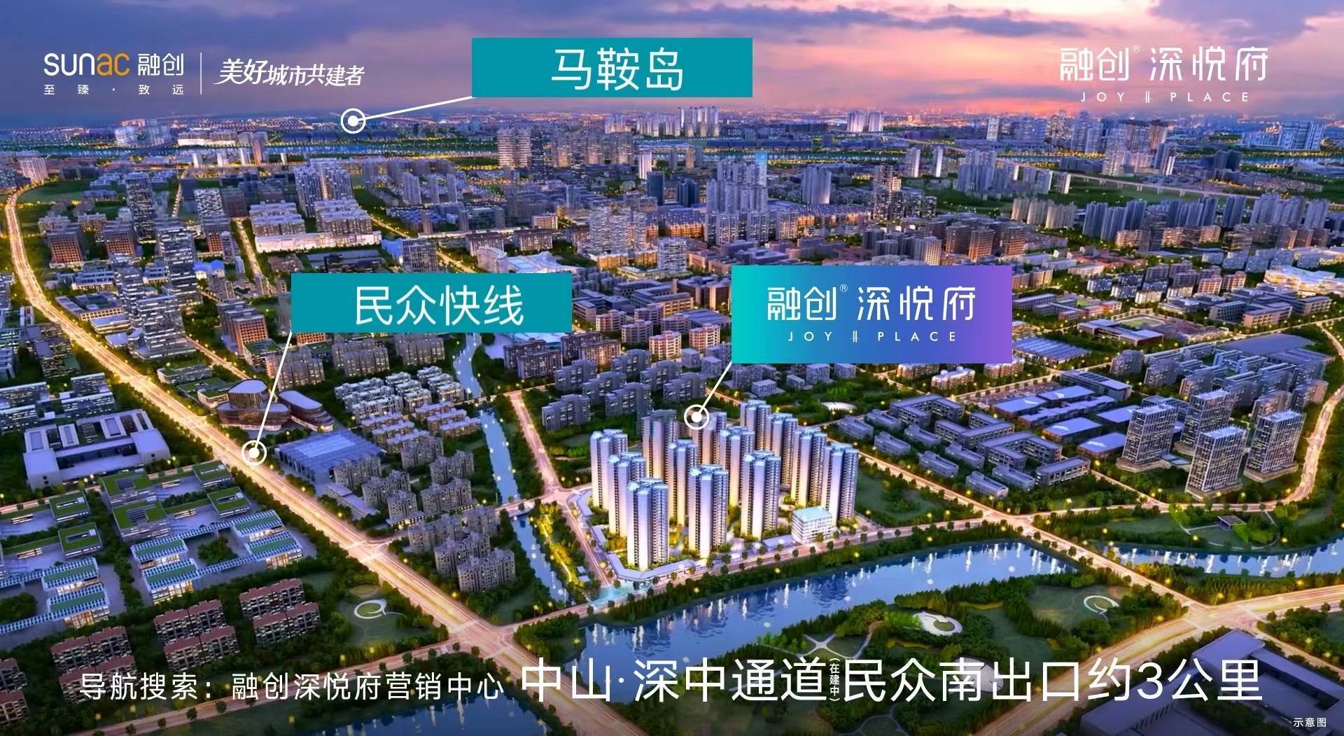 中山融创深悦府有何卖点值得买吗融创深悦府增值空间大吗