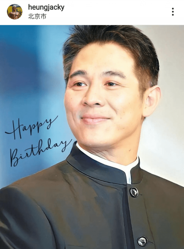 李连杰59岁生日大女儿合照为爸爸庆生李连杰五官变化大瘦脱相