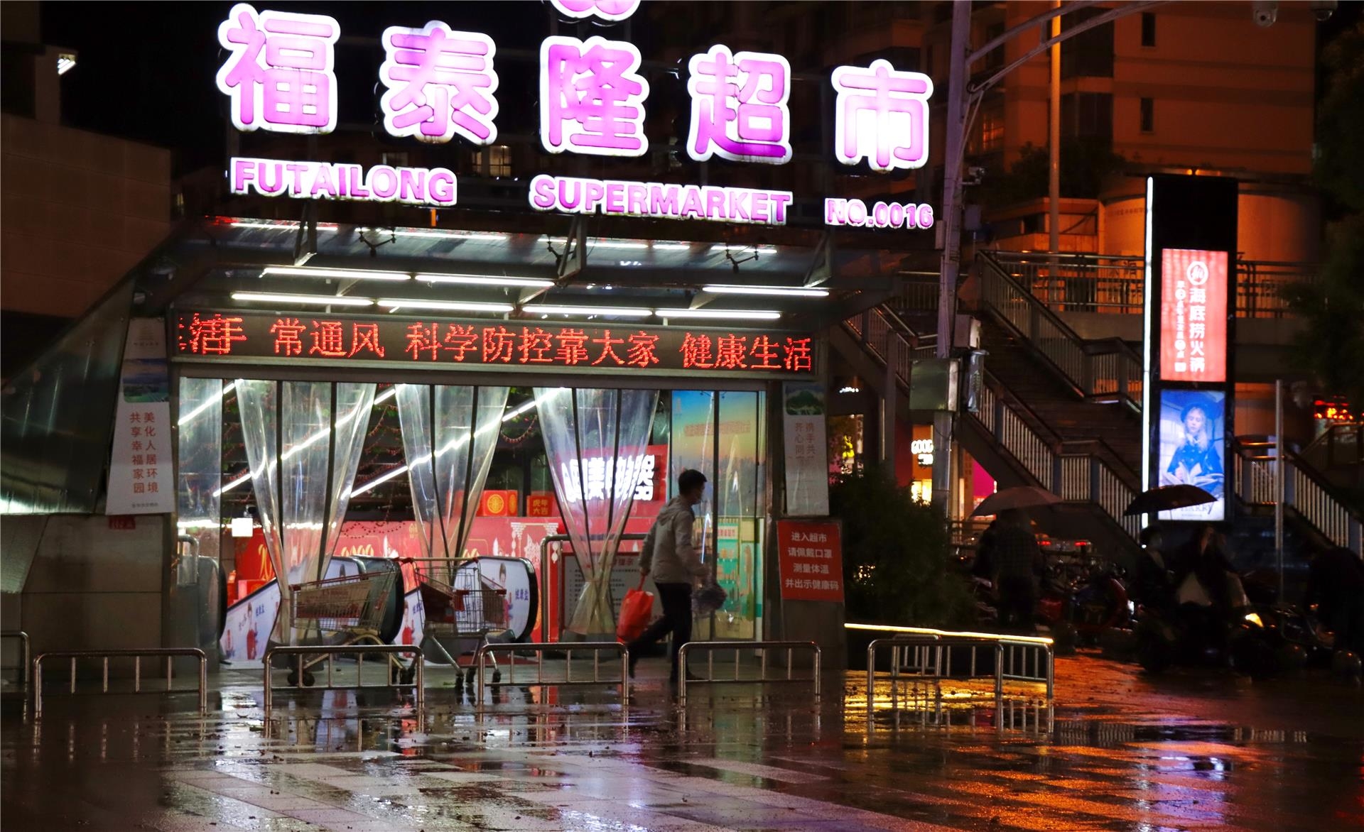 在江北福泰隆超市,空气里弥漫着淡淡的消毒液味道.