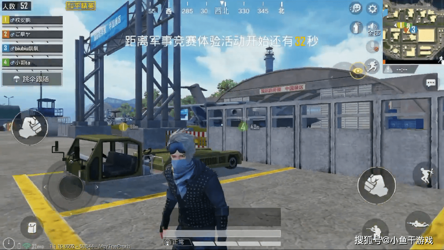 记得和平精英第1款军需吗?玩家在空军基地的回忆,将加入返场!