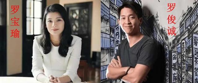 硬气富二代罗俊诚:拒绝继承父亲的百亿财产,只为给