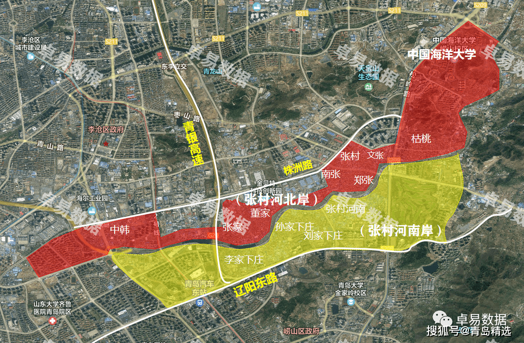 嶗山區張村河北岸今年下半年啟動拆除