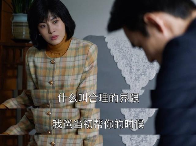 宋运辉的情事揭露出现实婚姻难堪的本质_生活习惯_程家_妻子