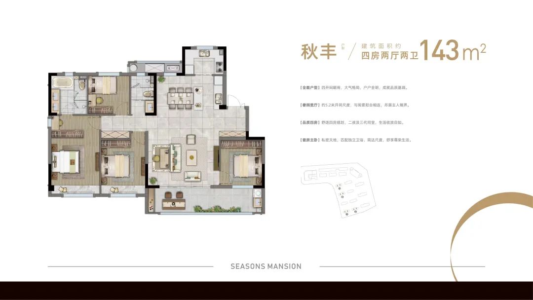 官网平湖佳源四季华庭四季华庭楼盘户型价格最新消息前来咨询